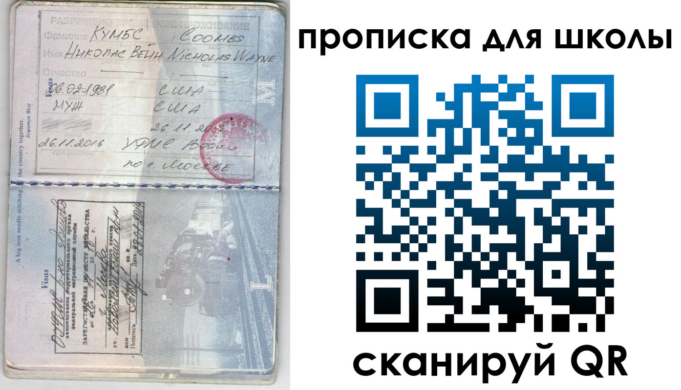 временная регистрация для всех в Камышлове