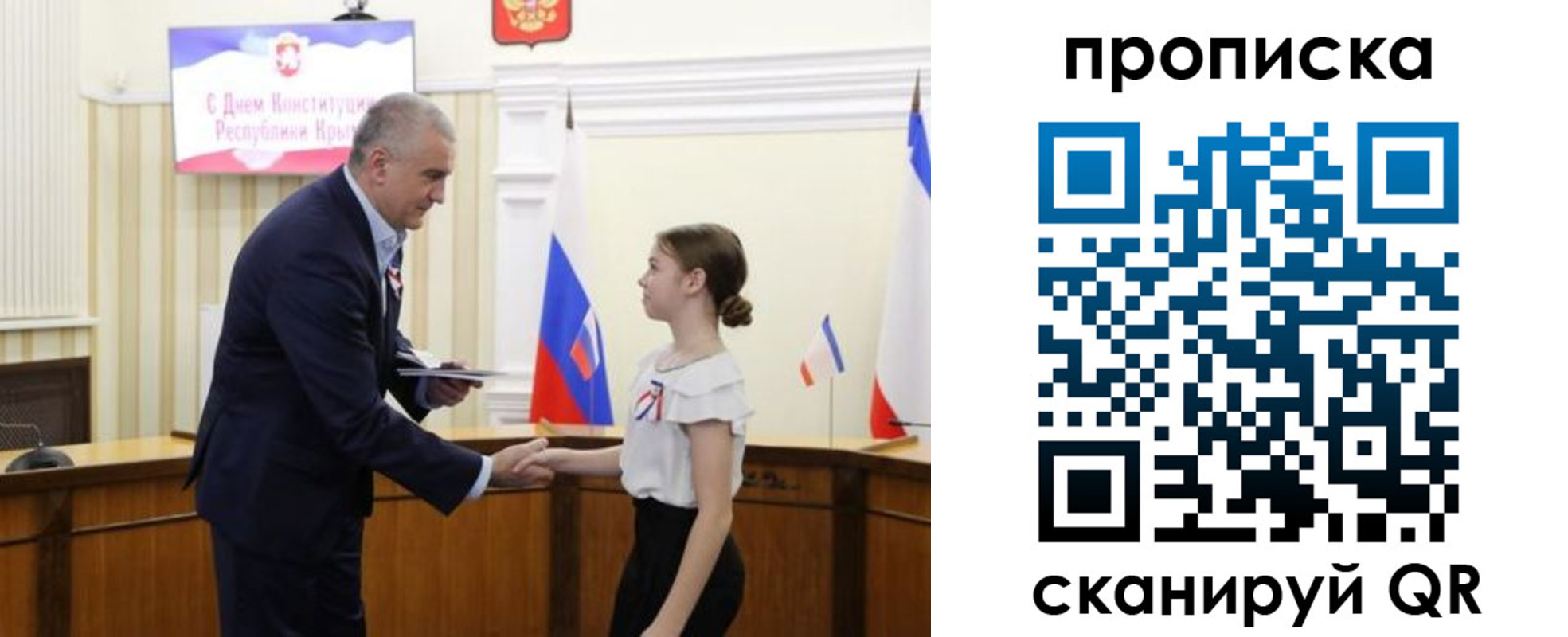 прописка ребенка в Камышлове