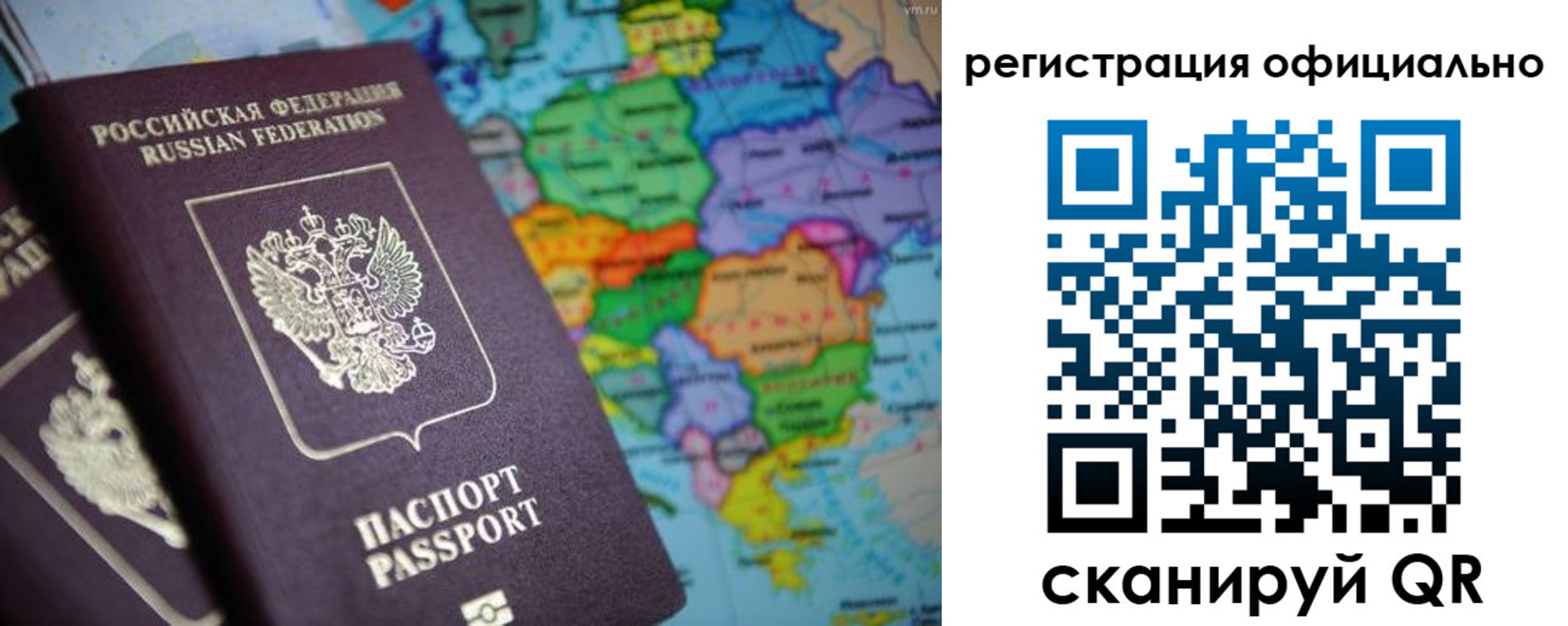 временная регистрация поиск в Камышлове