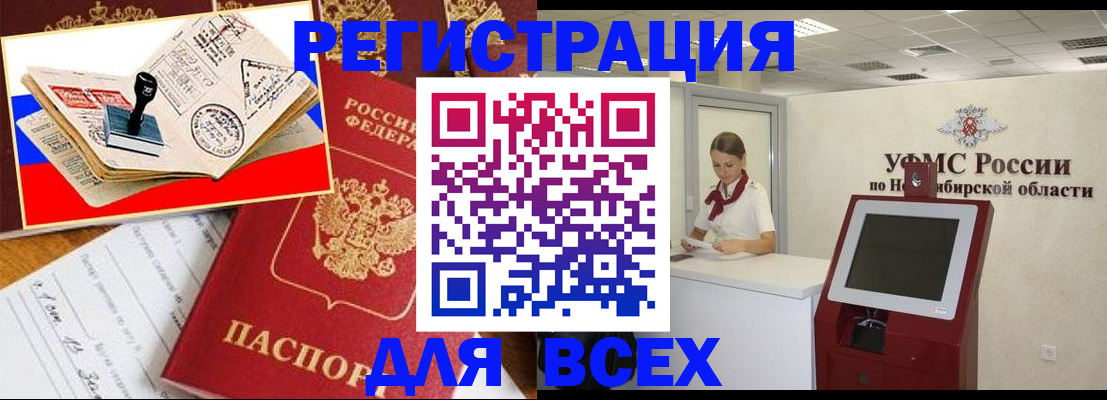 регистрация для школы в Камышлове