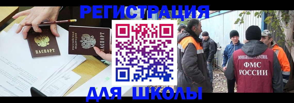 найти адрес прописки в Камышлове