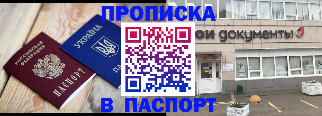 временная регистрация собственник в Камышлове